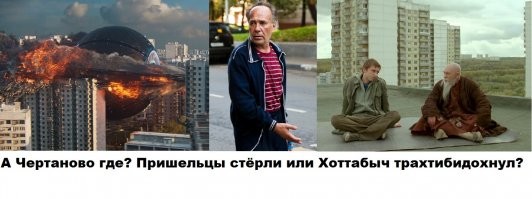 Художница показала, как бы выглядели районы Москвы, если бы были людьми