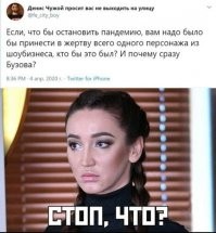 Депутаты Госдумы запротестовали, узнав, что Бузова размечталась исполнить гимн России на Параде Победы