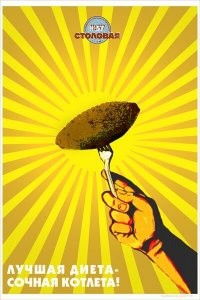 Весёлые картинки