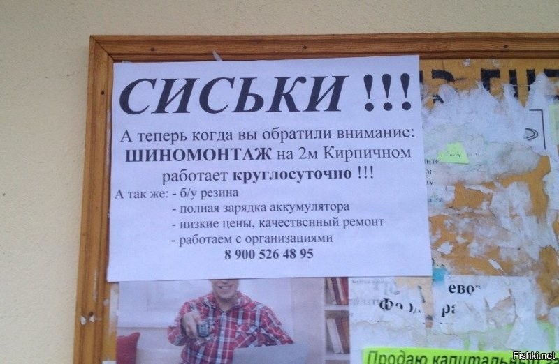 Опять очередной новорег-разоблачитель врывается с сенсацией.
Мне подобные потуги напоминают такие объявы: