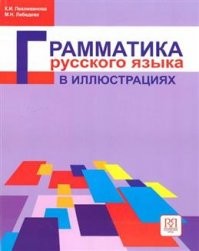 А теперь следи за руками (пунктуацией), ПИСАТЕЛЬ!
***
Судя по вашим ответам,(ЗАПЯТАЯ) сударь - вам нравится высерать подобные, как вы считаете, высоко интеллектуальные комментарии про графоманов. Да только от того,(ЗАПЯТАЯ) что ваш пукан будет подрывать, мне только забавнее будет и стимул новое выкладывать. Вам,(ЗАПЯТАЯ) как учителю литературы,(ЗАПЯТАЯ) следовало обитать на другом форуме и уж точно не на фишках-хе-хе...
*********
Садись, митрофанушка - ДВА!
Почитай на досуге.......
**
Здесь 
можно скачать БЕСПЛАТНО