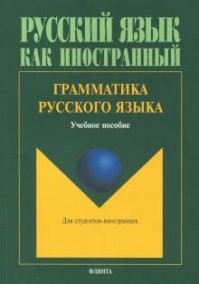 А теперь следи за руками (пунктуацией), ПИСАТЕЛЬ!
***
Судя по вашим ответам,(ЗАПЯТАЯ) сударь - вам нравится высерать подобные, как вы считаете, высоко интеллектуальные комментарии про графоманов. Да только от того,(ЗАПЯТАЯ) что ваш пукан будет подрывать, мне только забавнее будет и стимул новое выкладывать. Вам,(ЗАПЯТАЯ) как учителю литературы,(ЗАПЯТАЯ) следовало обитать на другом форуме и уж точно не на фишках-хе-хе...
*********
Садись, митрофанушка - ДВА!
Почитай на досуге.......
**
Здесь 
можно скачать БЕСПЛАТНО