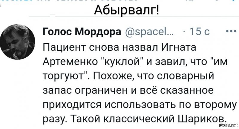 Политические комментарии и другой разный юмор с сарказмом и без = 2