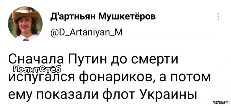 Политические комментарии и другой разный юмор с сарказмом и без = 2