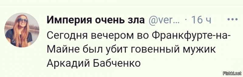 Политические комментарии и другой разный юмор с сарказмом и без = 2