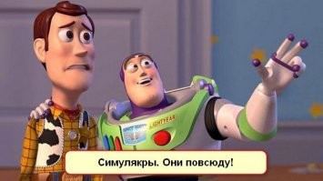 Особый подход: парейдолия, замешанная на религии