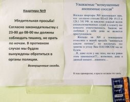 ммм дура из 9й где прочитала, что ей чтото запретили, вообще насрать хоть в жопу еб... и даже днем - только не орите)) ведь по русский)))