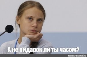 Мой камент про тёлок, а не про СМИ. Иди в блеваду и там проводи свои опросы...