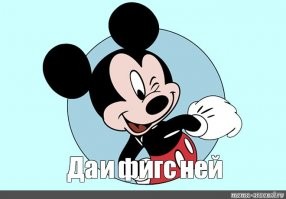 Смешные и познавательные картинки