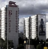 Художница показала, как бы выглядели районы Москвы, если бы были людьми