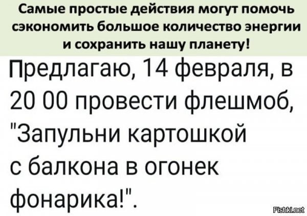 Политические комментарии и другой разный юмор с сарказмом и без