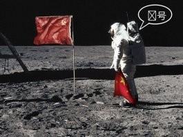 Китайский зонд «Тяньвэнь-1» прислал свое первое видео с орбиты Марса