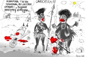 Весёлые картинки