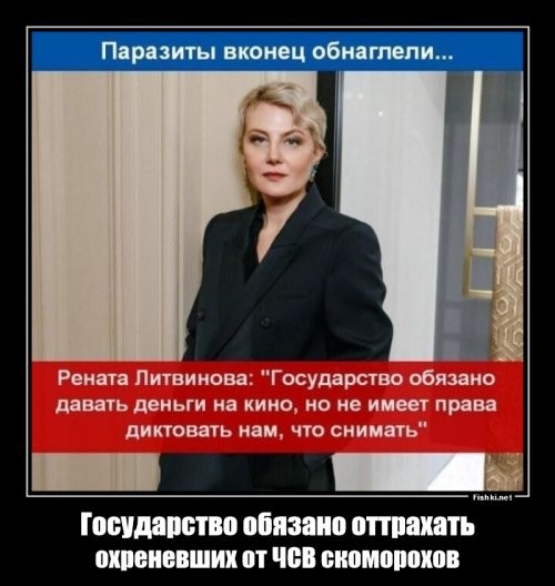Политические комментарии и другой разный юмор с сарказмом и без = 2