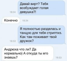 Небольшое недопонимание вышло