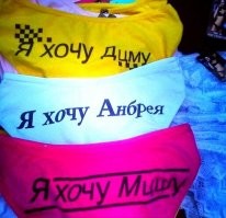 Я хочу Анбрея!
А кого хочешь ты?