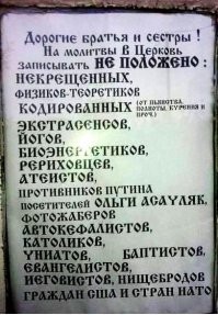 Нескучная жизнь монахинь, которую не принято выставлять напоказ