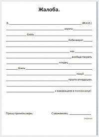 Вот, готовая "рыба", заголовок только переделать