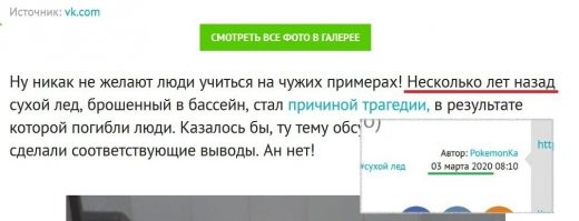 Что, Result, работа на "Фишках" так тяжела, что год за три идёт?