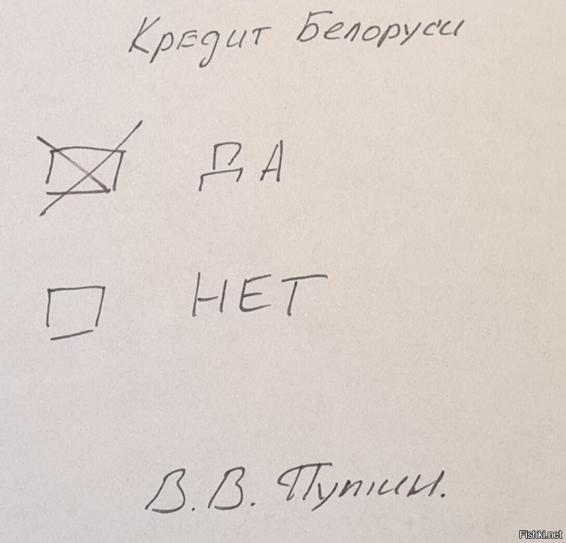 Как не спросили, я получал письмо.
Это либерастам наверное ничего не слали