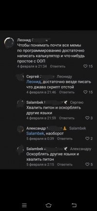 IT-юмор для тех, кто шарит