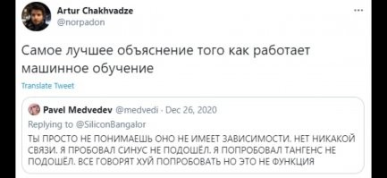 IT-юмор для тех, кто шарит