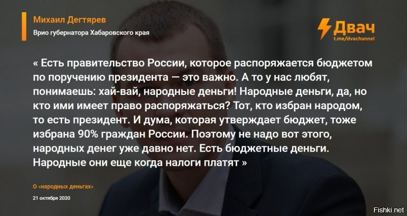 "Почему россиян не спросили?": реакция на кредит в 3 миллиарда долларов для Беларуси