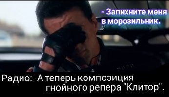 Да проявился тут один...