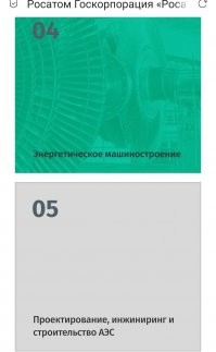 Сюда обращались?