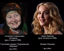 По всякому бывает...