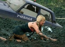 Намешалось