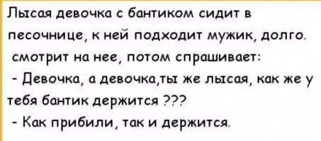 Намешалось, скрины из соцсетей