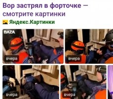 Вчера в новостях было:  ;)