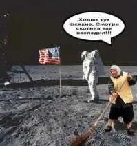 Список потерянных в космосе вещей