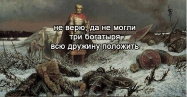 1376 год. Войско Суздаль-Нижегородского князя Дмитрия Константиновича выдвинулось навстречу войску хана Мамая, идущего разорить земли княжеств за убийство баскака Сарайки и тысячи нукеров. Те приходили требовать дань с князя за несколько лет. 
По пути "на войну" нижегородцы бухали, потом разбили лагерь и продолжили бухать, ожидаючи супостата. Ни дозоров, ни охраны никто не ставил и разведку не посылал. Не до того было. Но Мамай оказался гораздо ближе, чем ожидалось. В результате ордынцы взяли нижегородцев тепленькими. Что да как было дальше не знаю, но через четыре года князь Дмитрий Константинович стал одним из героев сражения на Куликовом поле.
Помните песенку?
- И налево наша рать и направо наша рать
- Хорошо с перепою мечом помахать...