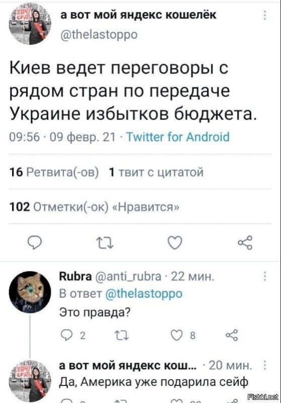 СШП может подарить только свой госдолг.