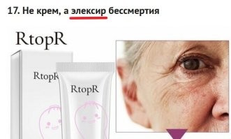 Проверочное слово – электорат?