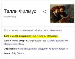 — Ребе, как нам реорганизовать Рабкрин?