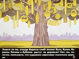 Мощно, это когда на этикетке растительного масла пишут: "Без холестерина!" или на упаковке соды: "Без ГМО"...
А окислителем в реакции горения может выступать не только кислород, но и многие другие элементы из таблицы Менделеева.
Взрывпакеты в детстве не делал, как я посмотрю?..
Э-э-эх! Куда катится нынешнее поколение?
Небось, думаешь, что "булки на деревьях растут"?