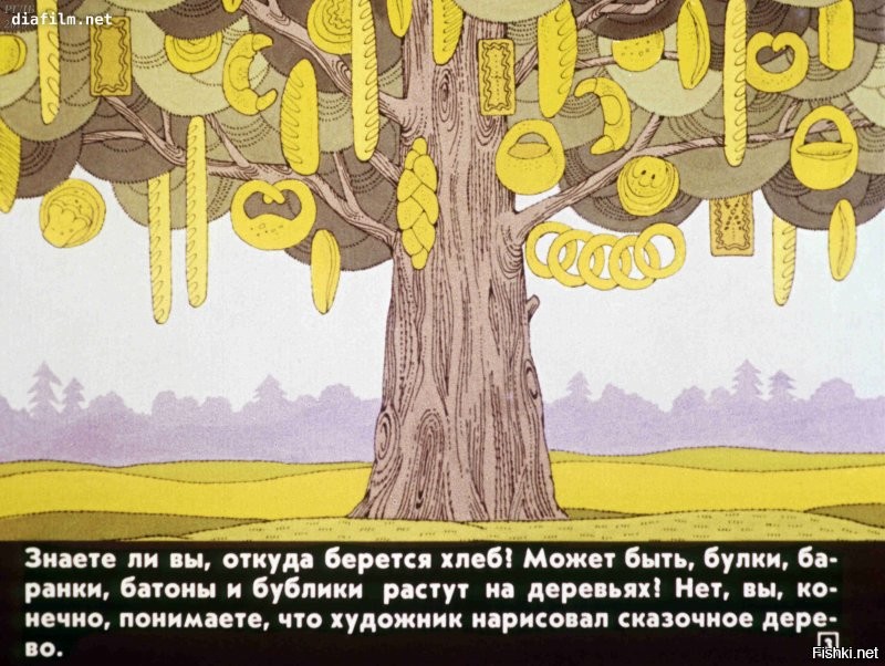 Мощно, это когда на этикетке растительного масла пишут: "Без холестерина!" или на упаковке соды: "Без ГМО"...
А окислителем в реакции горения может выступать не только кислород, но и многие другие элементы из таблицы Менделеева.
Взрывпакеты в детстве не делал, как я посмотрю?..
Э-э-эх! Куда катится нынешнее поколение?
Небось, думаешь, что "булки на деревьях растут"?