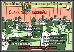 100% 
Ща набегут.