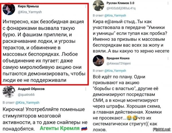 Специально нашёл и посмотрел этот выпуск передачи. Довольно безграмотная, но неглупая тихушница. Правда, в передаче тоже проиграла.