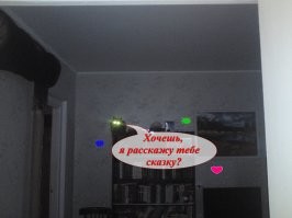 Весёлые картинки