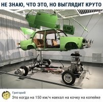 Весёлые картинки