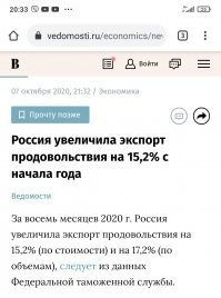 Я был подростком. Хорошо помню лавочных торгашей, жировавших за счет примитивного купи-продай (подумай, какие накрутки, если шмотьё в сумках на самолётах возили - пост смотри), а учителя и военные крохами питались. 
Несмотря на хорошие доходы эти самые лавочники дальше рыночного прилавка не думали и с развитием конкуренции утухли. Это ж Путин вам виноват. 
Дурак ты.