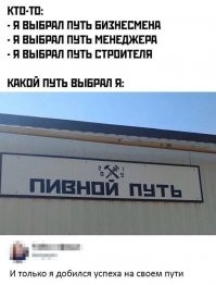 У самурая нет цели, есть только путь...