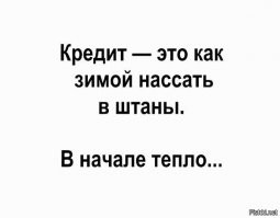 Когда отчаялся и не видишь выхода