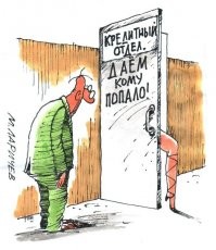 Когда отчаялся и не видишь выхода