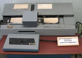 Ха, школота