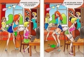Советские женщины в общежитии